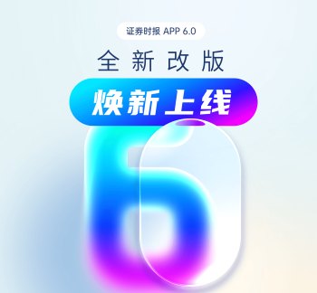 罕见一幕!这家券商最新公告:锁筹三年