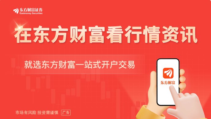 证监会就《私募投资基金募集监督管理办法》公开征求意见