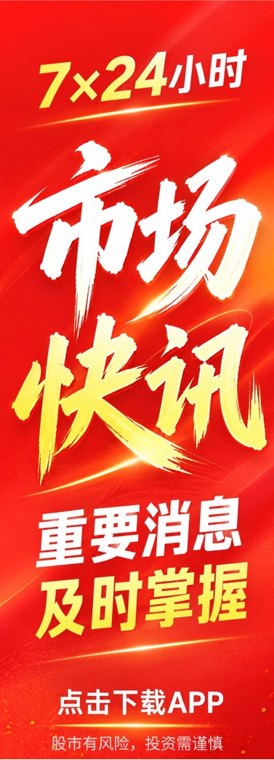 银行进入亚洲GPU融资领域，已在约38亿美元贷款中发挥关键作用