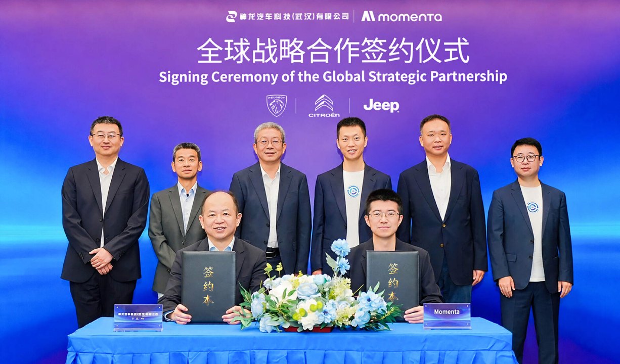 拿到全球车型“入场券”,Momenta智驾出海启航在即