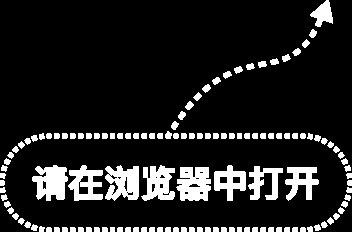 特斯拉第三季度交付超48.6万辆