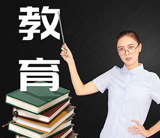 BOB体育官方入口课程名称三